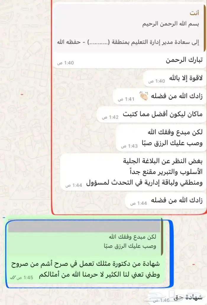 معاريض قوية باحترافية وشهادة عملائنا 3
