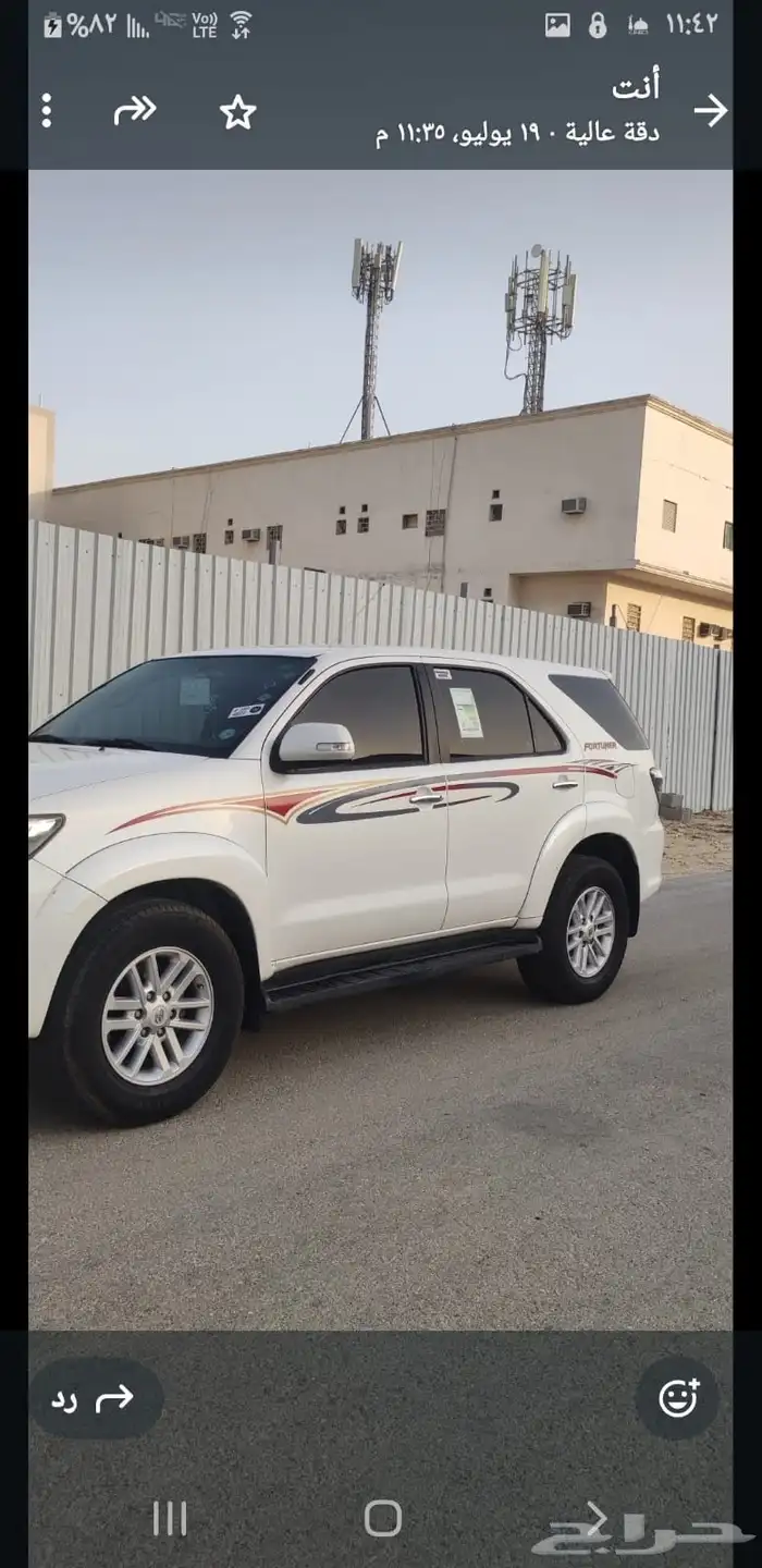 2015تويوتا فرش 2