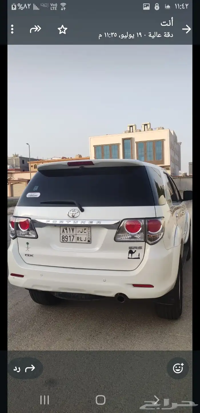 2015تويوتا فرش 1