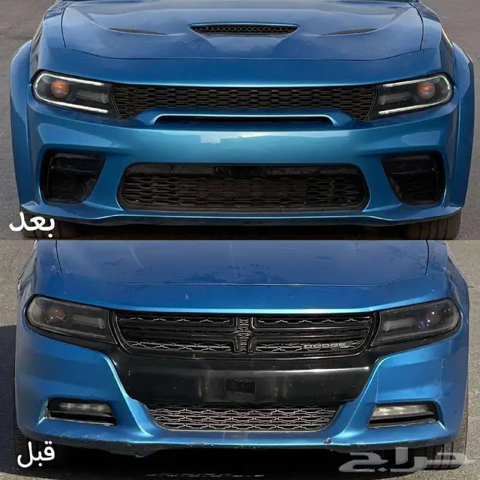 كت وايد بدي لتشارجر 3