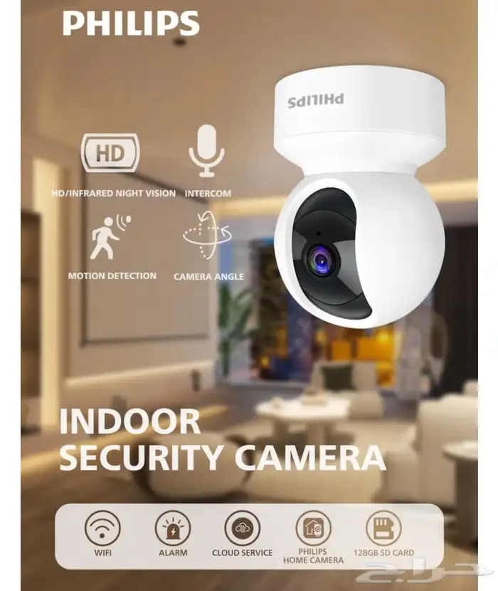 كاميرا مراقبة عن بعد من شركة PHILIPS فيليبس 1