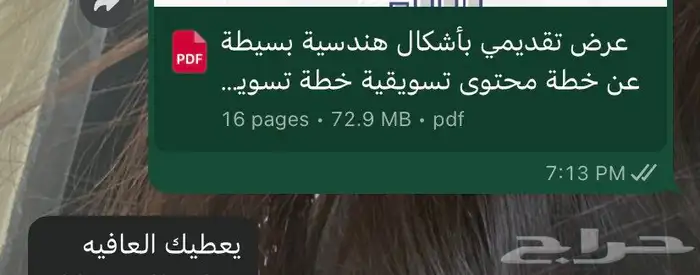 تاسيس لغة انجليزية 4