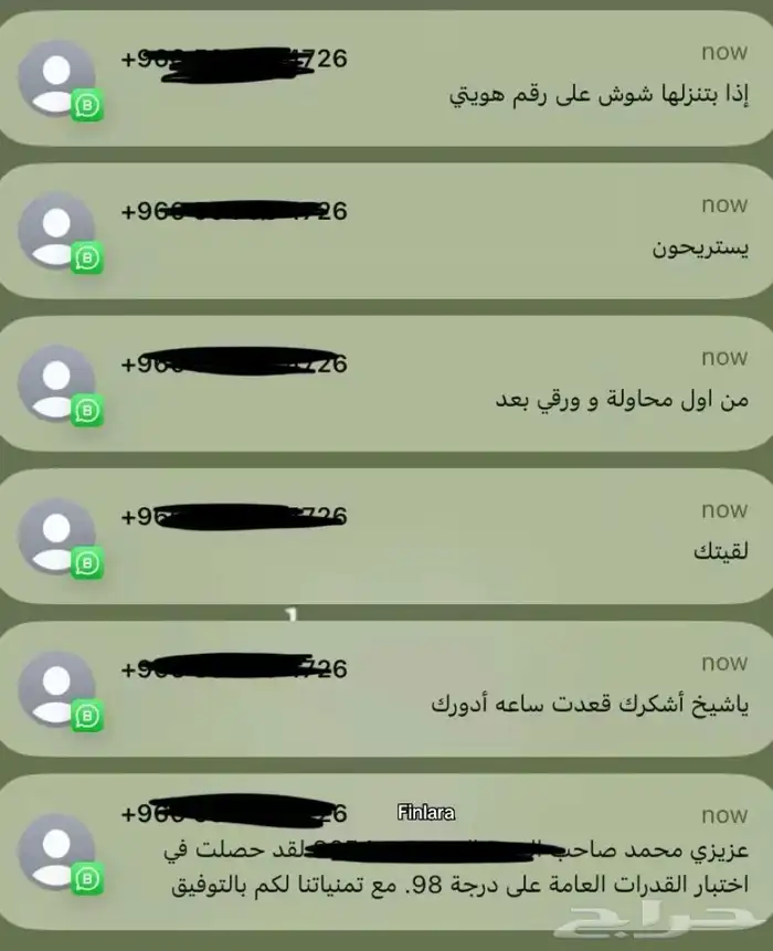 افضل مصدر لمذاكرة اختبار القدرات بسعر جدا رمزي 7