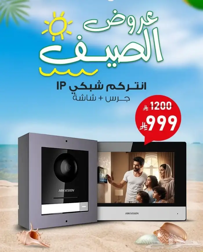 كيمرات مراقبه الدمام 0