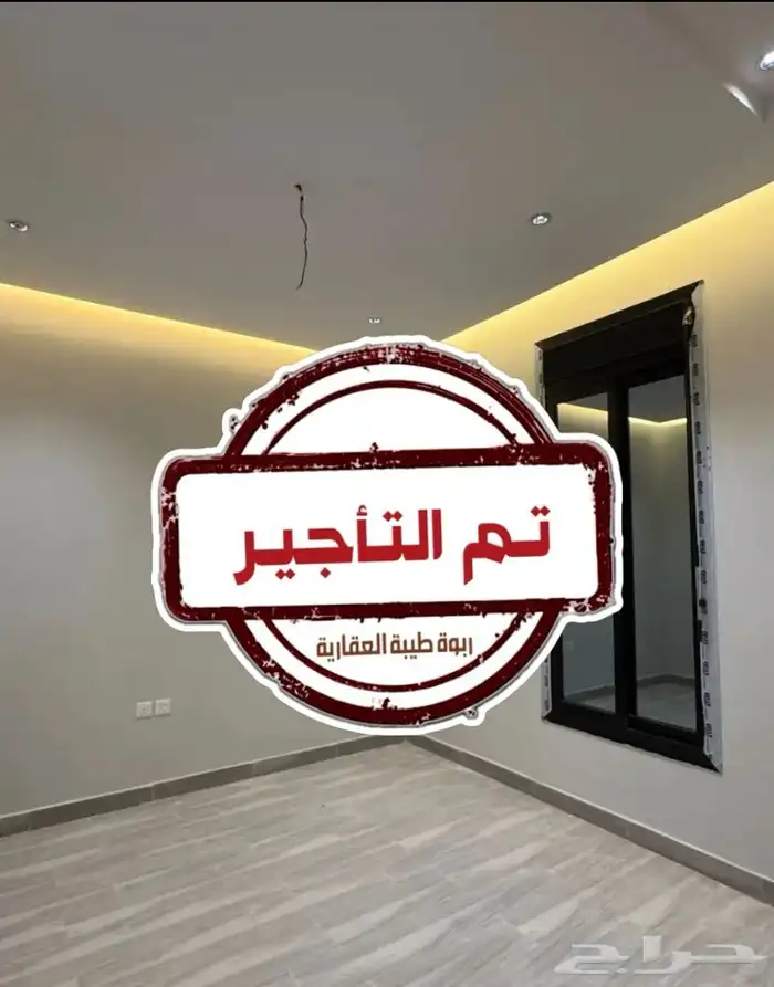 فيلا للايجار-حي الرانوناء 0