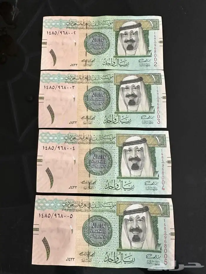 عملة نادرة ريال سعودي متسلسلة 4 اوراق 0