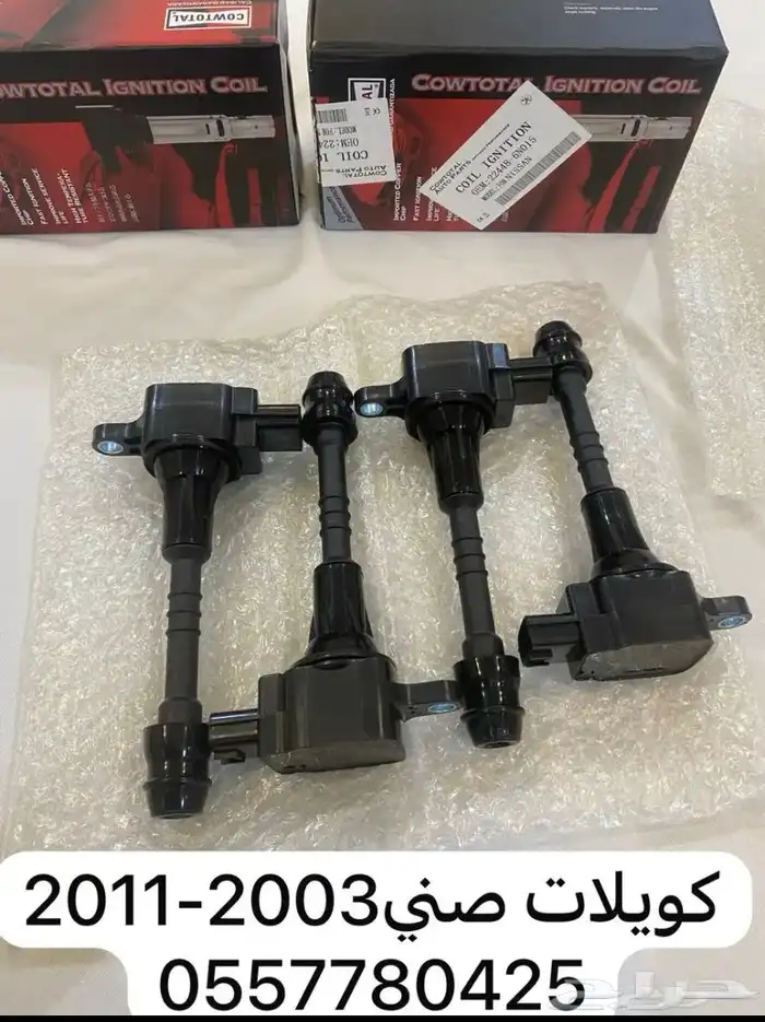 كويلات صني 2002-2011 0