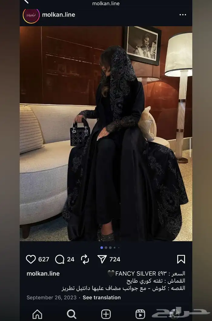 عباية 0