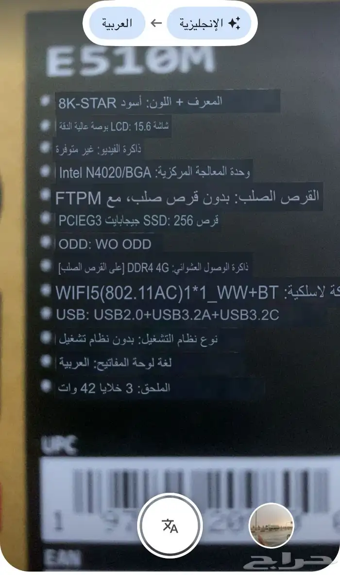 لاب توب 2