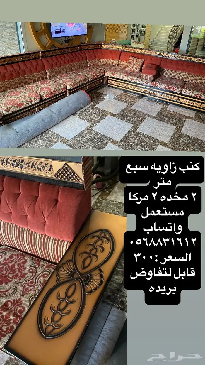 عريبه اطفال دولاب عبايات وكنب مستعمل 2