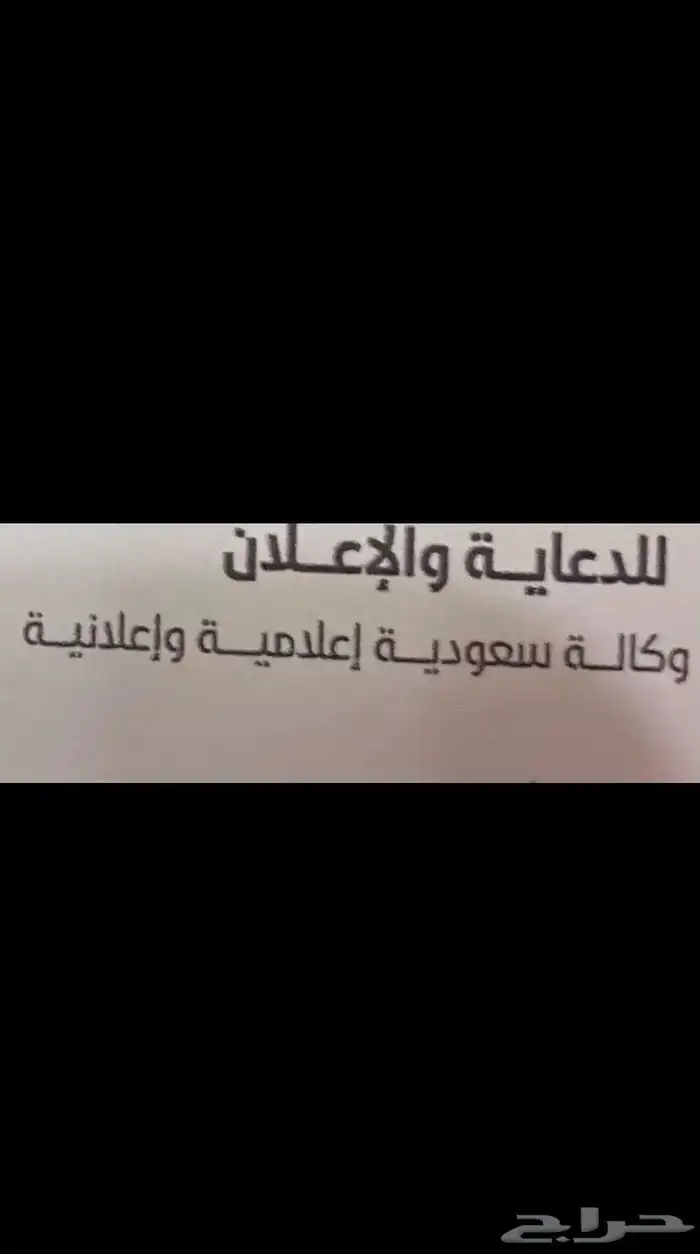 لوحات محلات كلادينك لوحات بنر استكرات كروت 0