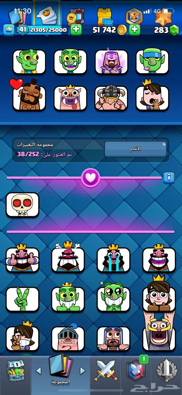 حساب كلاش رويال قوي 3