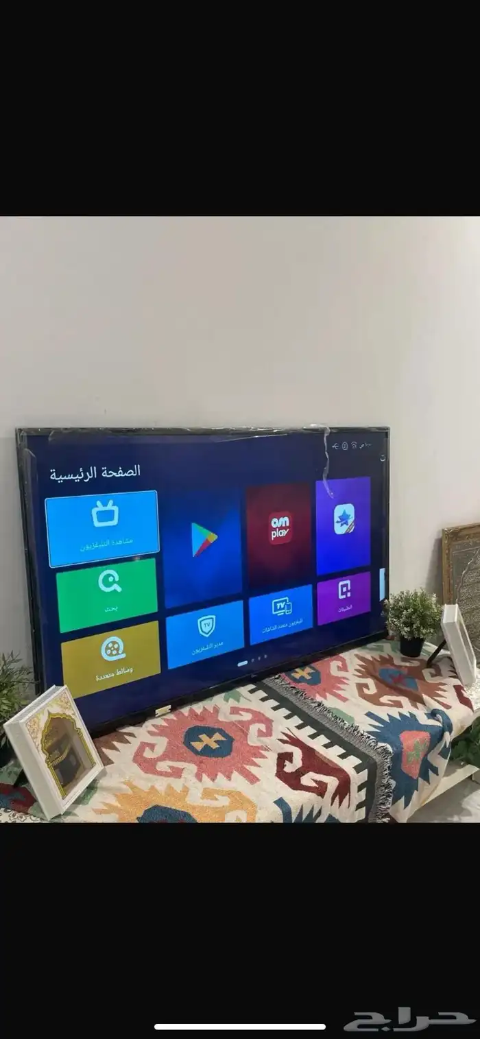 تلفزيون نظيف مافي شي 550 2