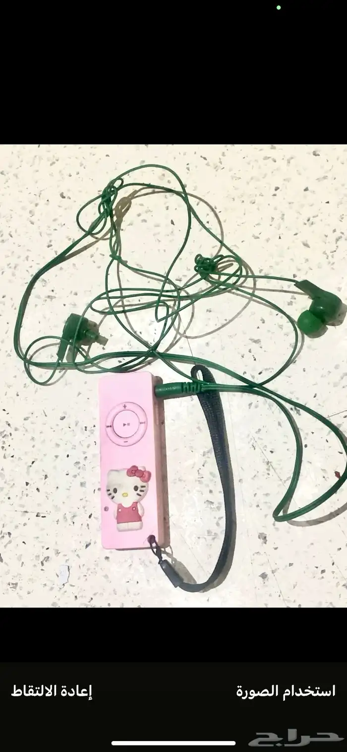 جهاز mp3 0