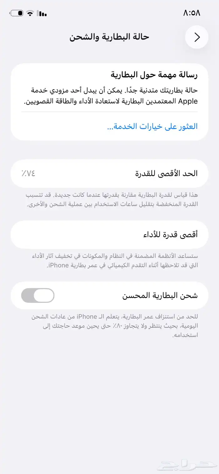 للبيع iPhone 11 أبيض 3