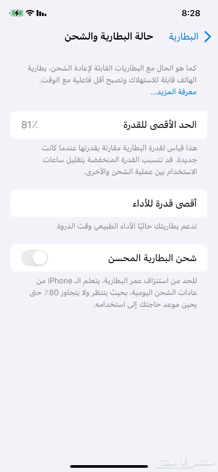 جوال ايفون XR 1