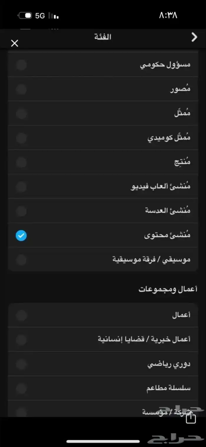 خدمة السناب 3
