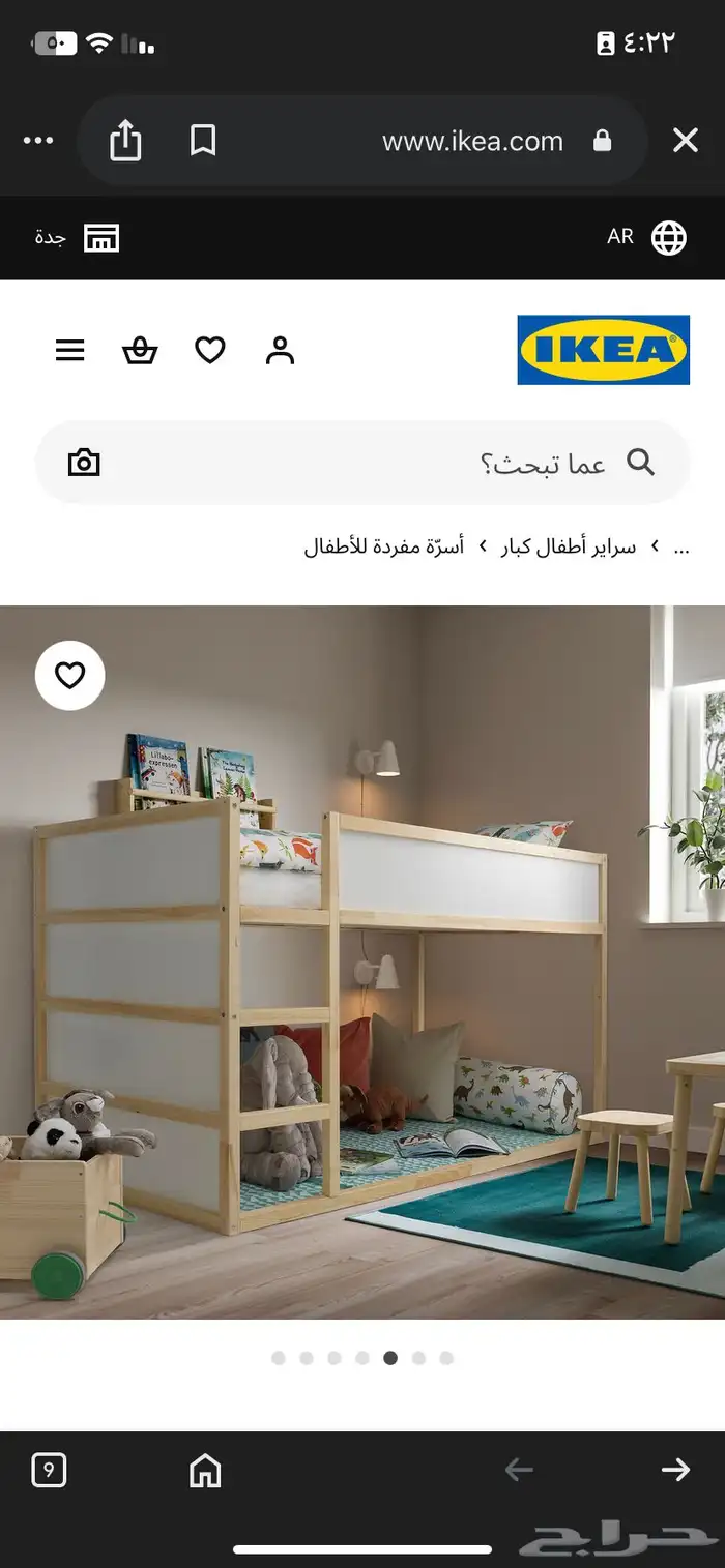 سرير اطفال من ايكيا دورين 1