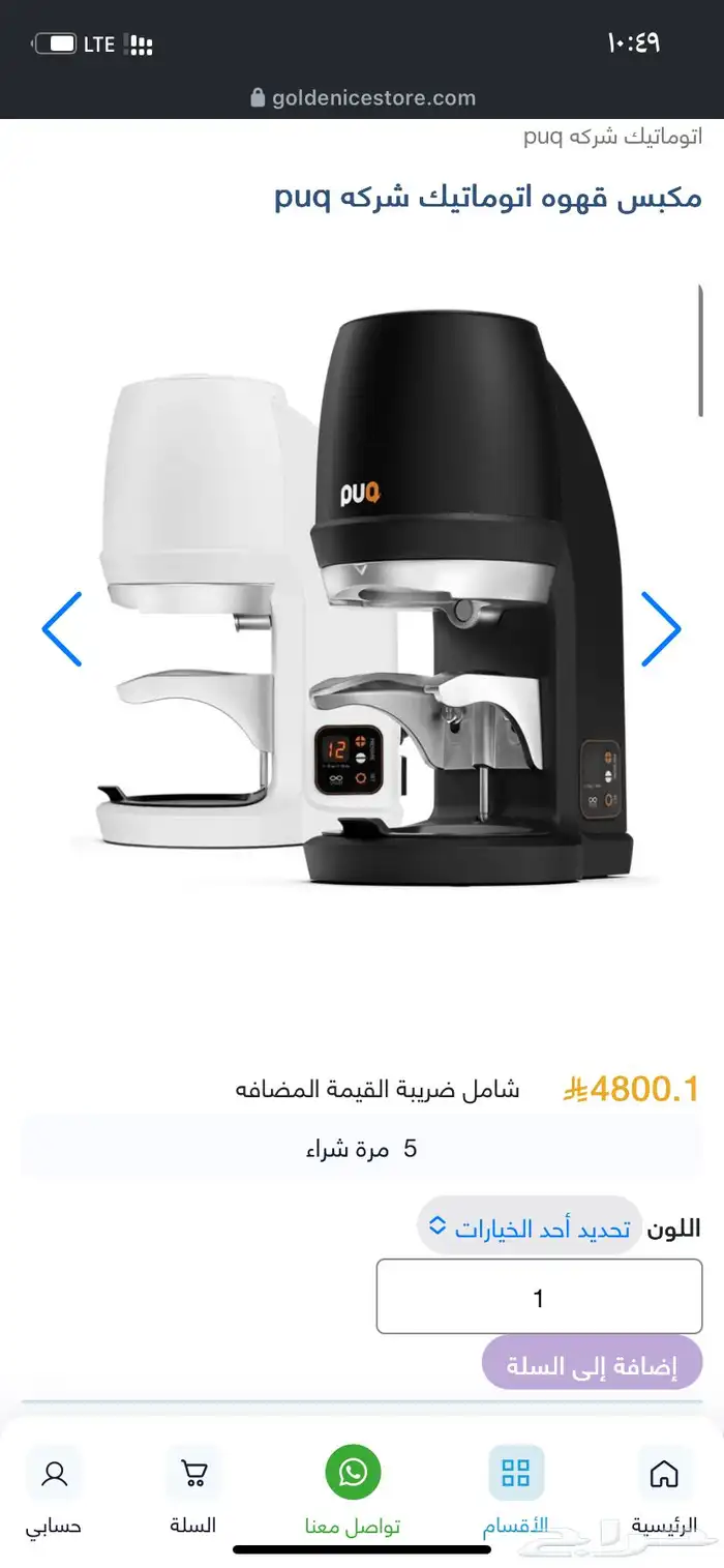 تجهيز مقاهي 7