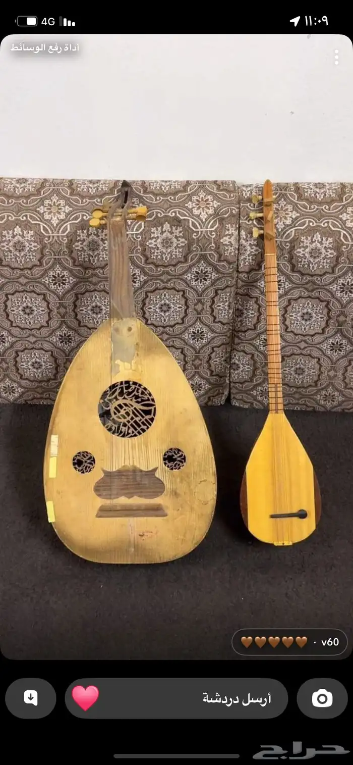 عود عراقي وبزق 0