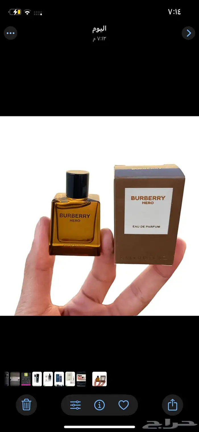 عينات عطور اصلية تعبئة الشركة 19