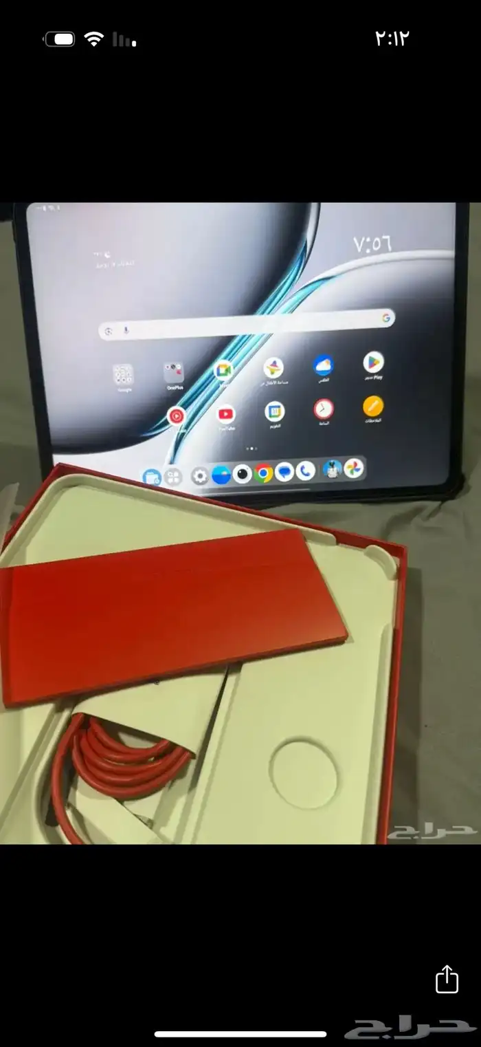 ون بلس باد2 0