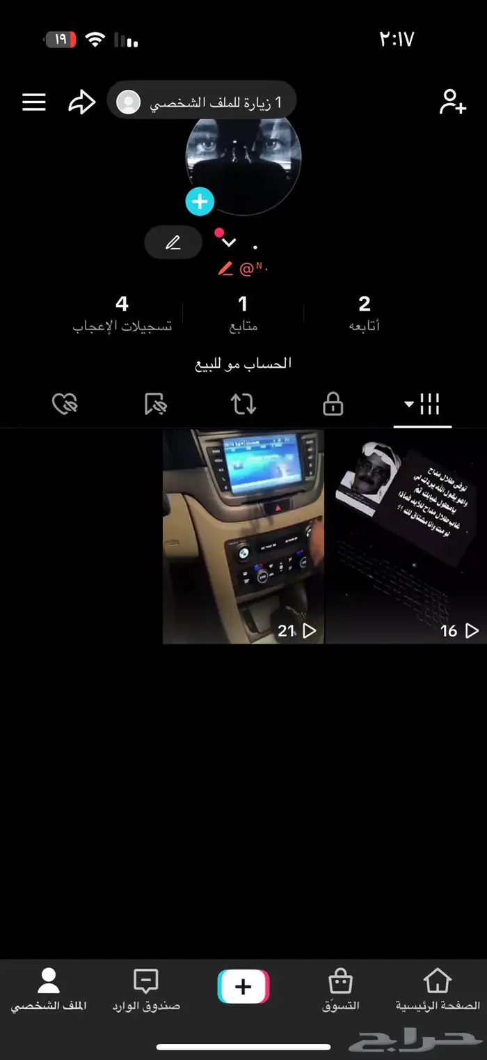 حساب تيك توك يوزر 0