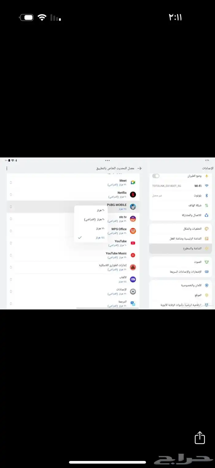 ون بلس باد2 4