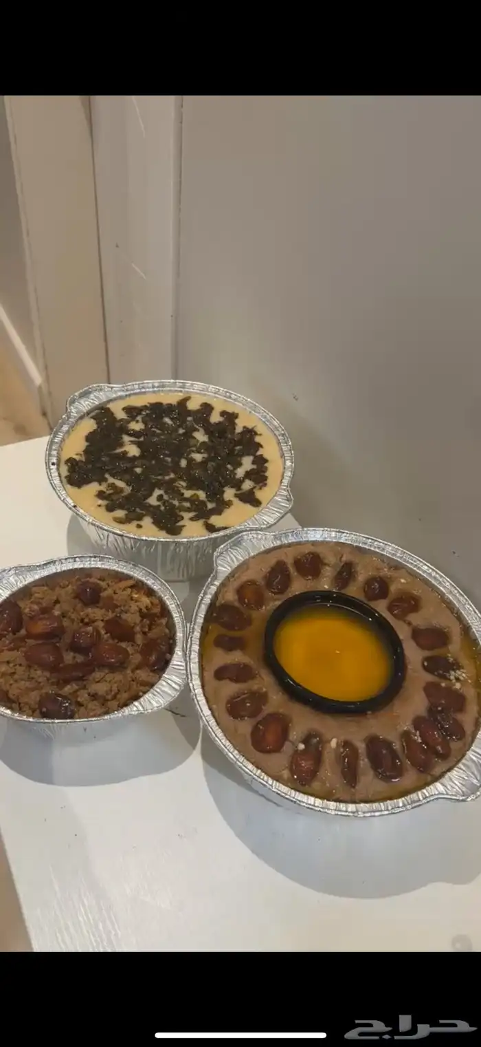 طباخه جده 7