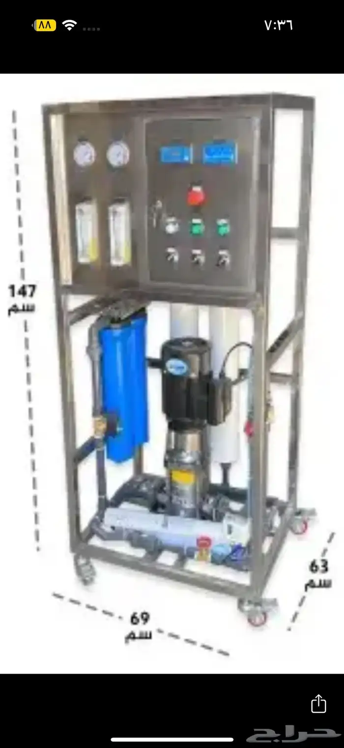 أجهزة التحلية مياه ومحطات تحلية مياه 1