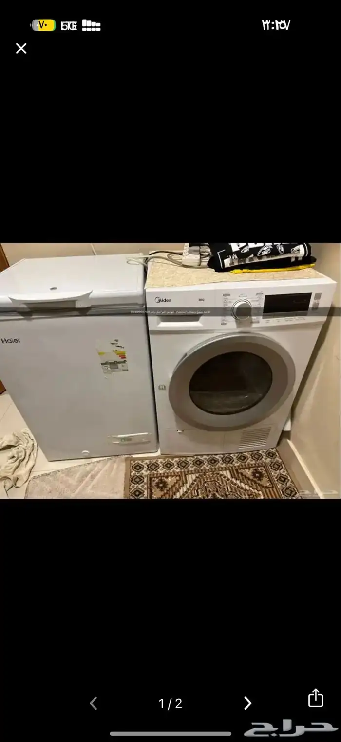 حي الفريده 0