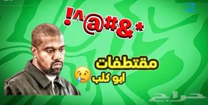 مصمم صور مصغرة لليوتيوب 0