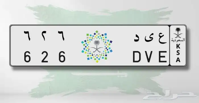 لوحه مميزه ع ي د 1