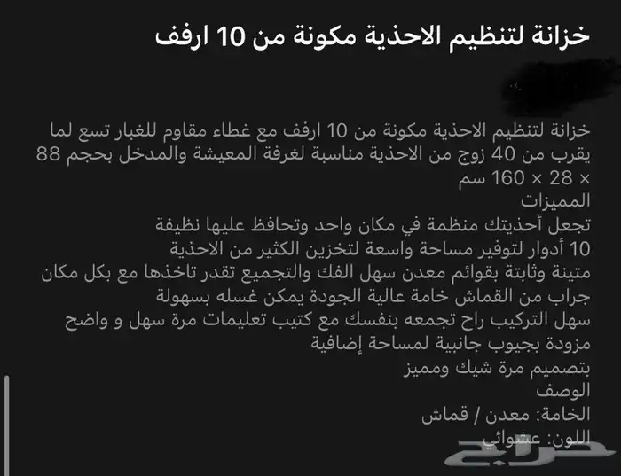 ستاند ملابس عصري يختصر مساحة الغرفه 13