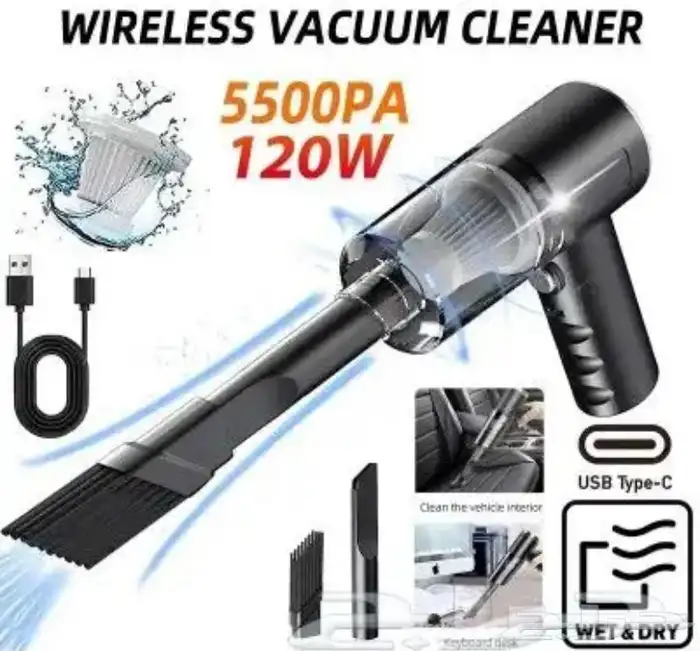 مكنسه كهربائيه قابله لاعاده الشحن 1