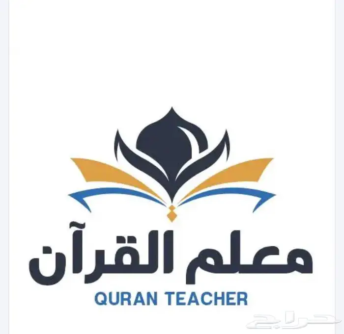 معلم قران 0