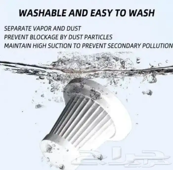 مكنسه كهربائيه قابله لاعاده الشحن 3