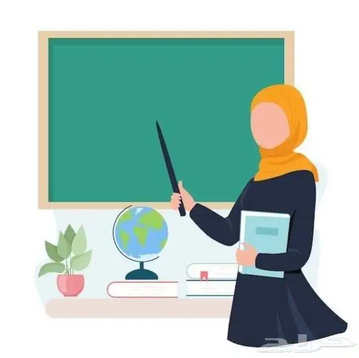 متوفر معلمة تأسيس 1