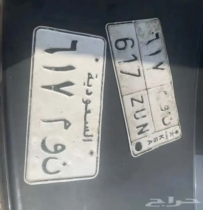 لوحة ن و م 617 0