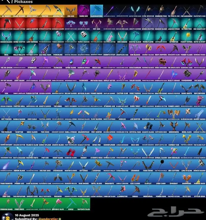 حساب فورت نايت شخصي 1