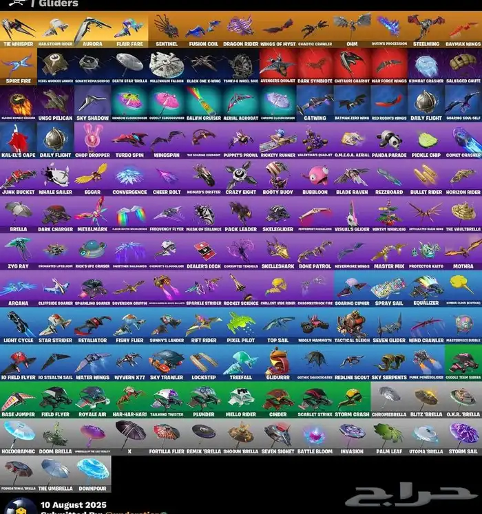 حساب فورت نايت شخصي 3