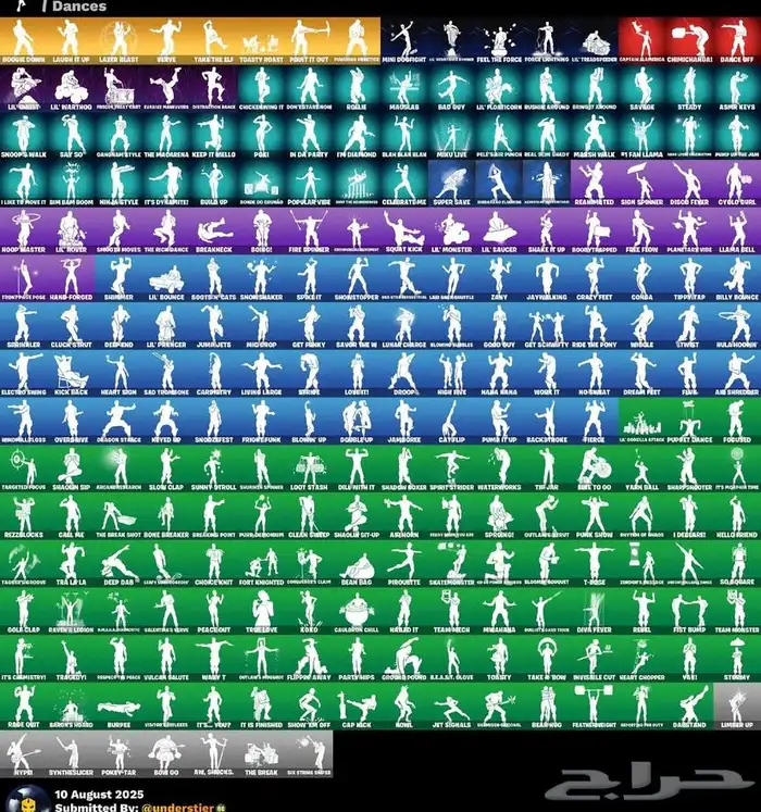 حساب فورت نايت شخصي 2