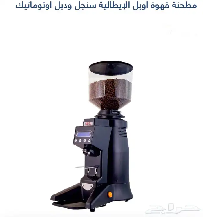 تجهيز مقاهي 5