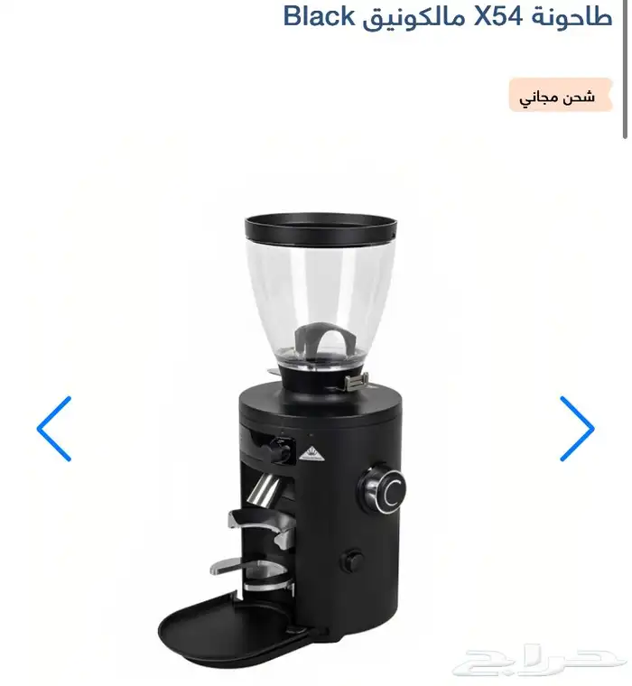 تجهيز مقاهي 3