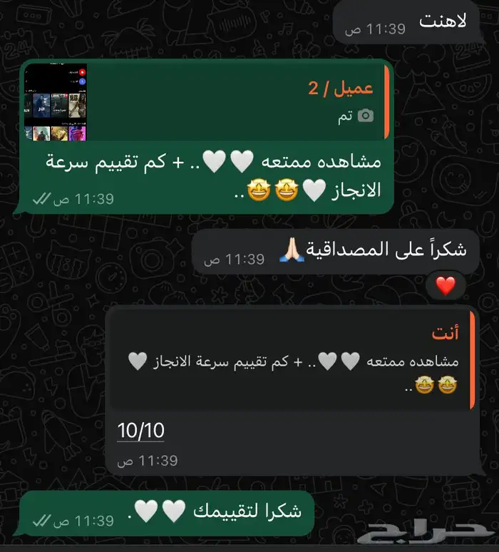 نتفلكس شهر كامل فقط ب 9 ريال 8