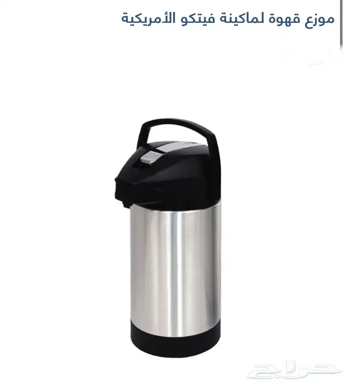 تجهيز مقاهي 2