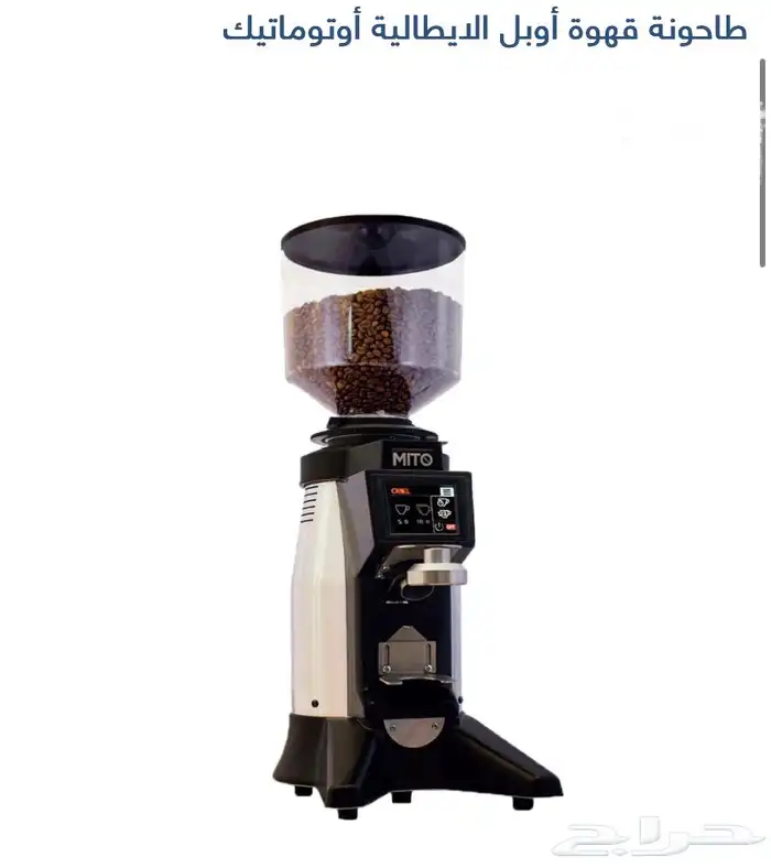 تجهيز مقاهي 6