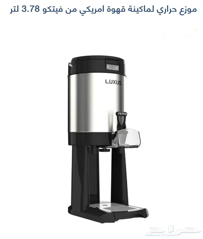 تجهيز مقاهي 4