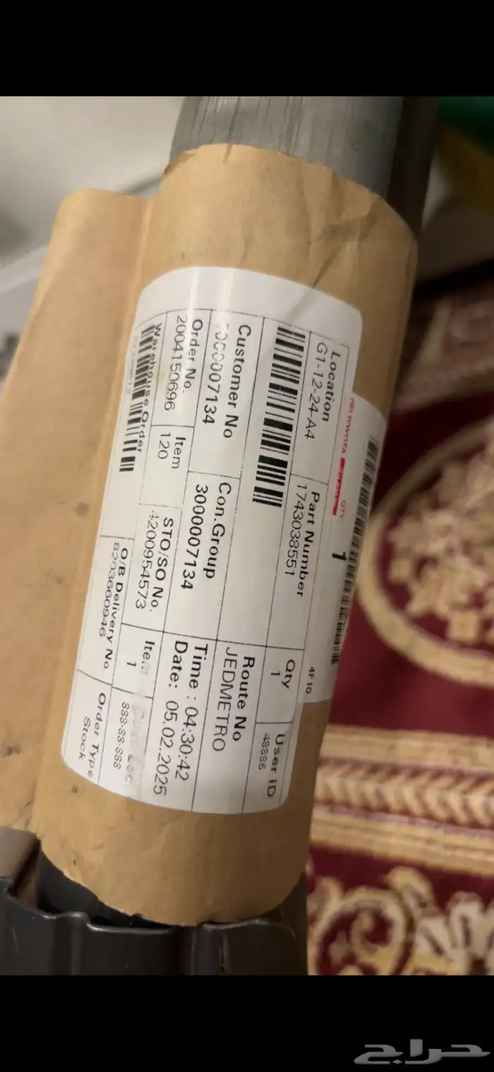 وصلة شكمان خلفية 1