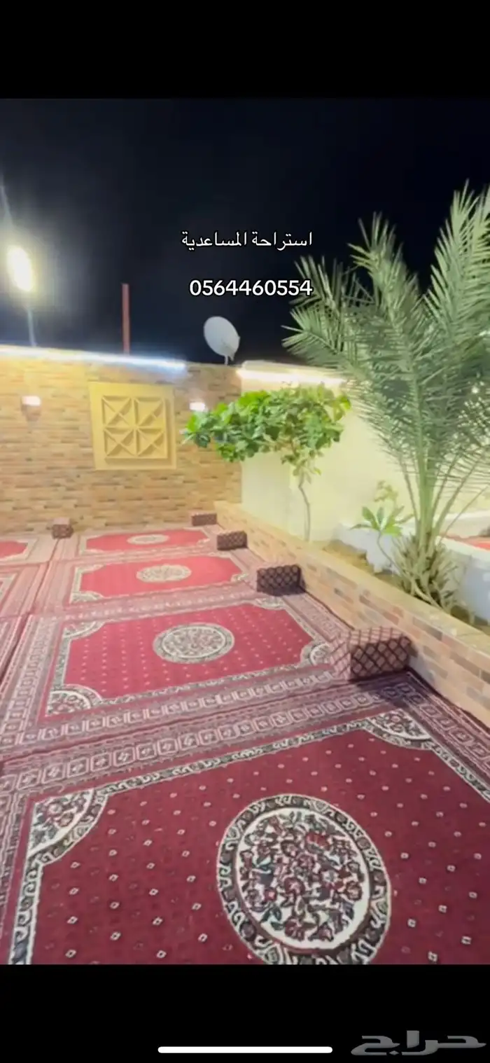 استراحة المساعدية للايجار 4